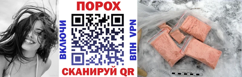АМФЕТАМИН Розовый Алатырь