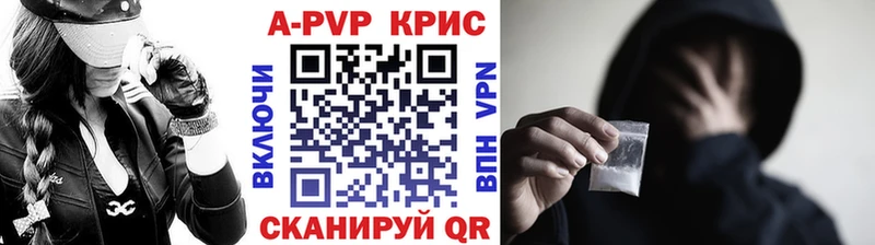 A PVP СК КРИС  дарк нет клад  Алатырь  что такое наркотик 