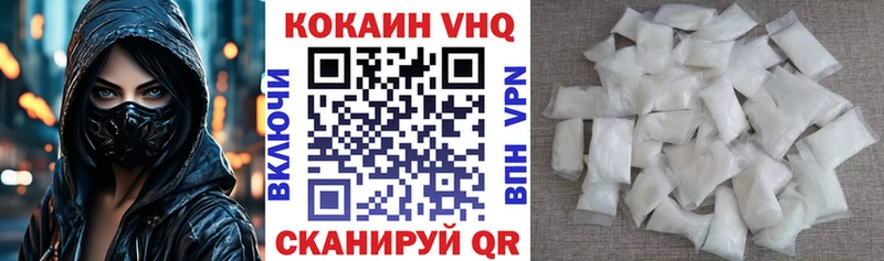 COCAIN 97%  наркотики  Алатырь 
