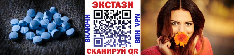 Экстази 280мг  Алатырь 