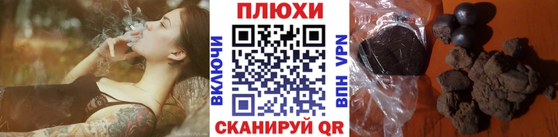 ГАШ hashish  Алатырь 