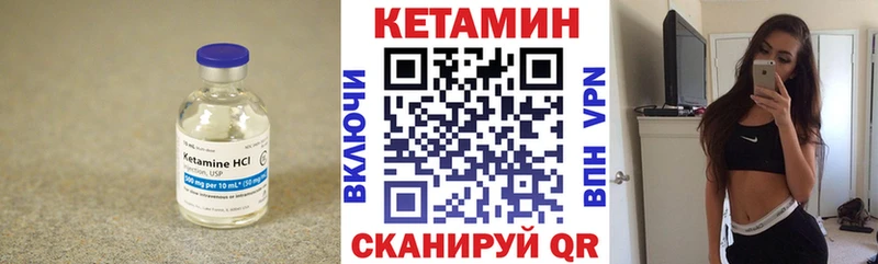 купить  сайты  ссылка на мегу зеркало  Кетамин ketamine  Алатырь 