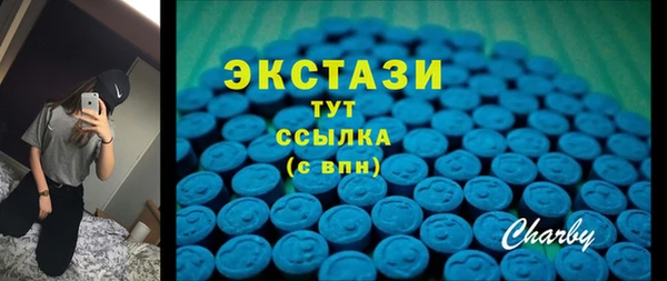 ALPHA PVP Абинск