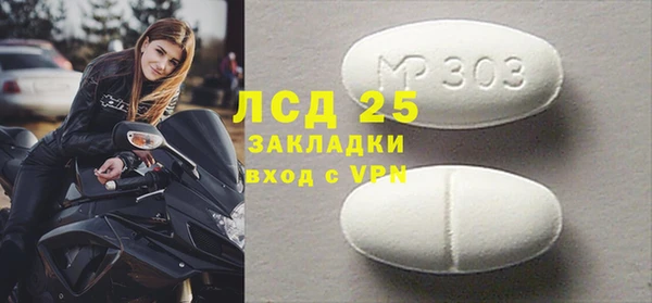 ALPHA PVP Абинск