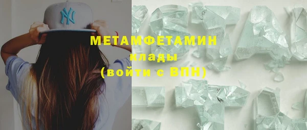 дистиллят марихуана Абдулино