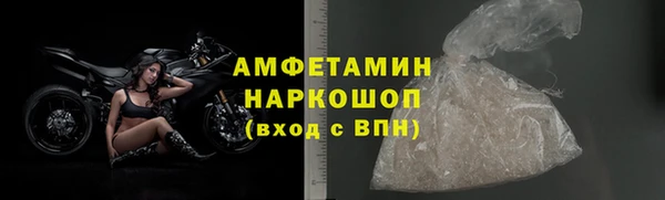 ALPHA PVP Абинск