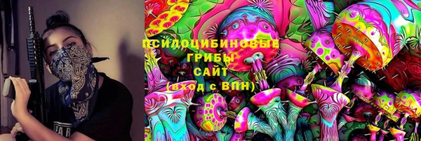 дистиллят марихуана Абдулино