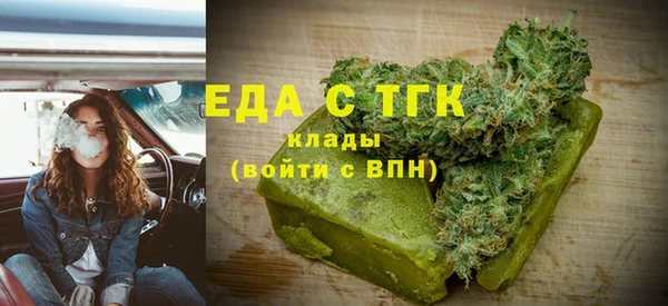 дистиллят марихуана Абдулино