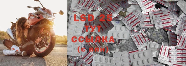 скорость Абаза