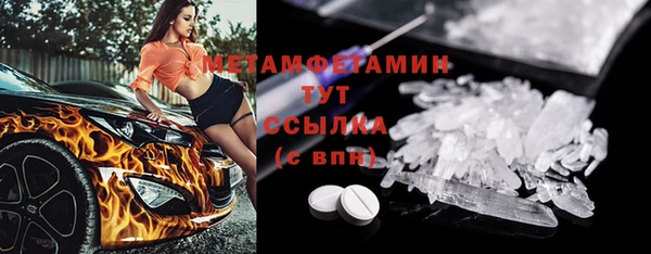 ALPHA PVP Абинск