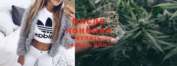 дистиллят марихуана Абдулино