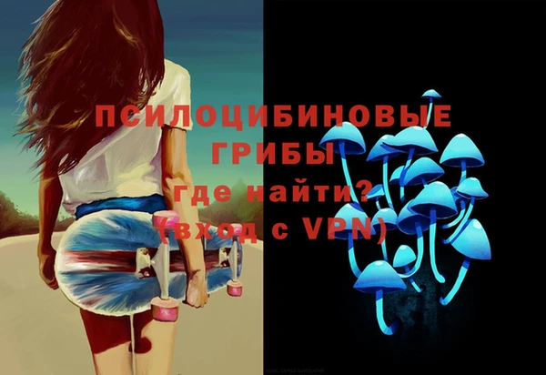 ALPHA PVP Абинск