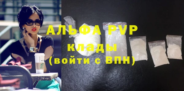 скорость Абаза