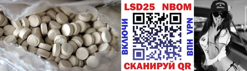 LSD-25 экстази кислота Алатырь