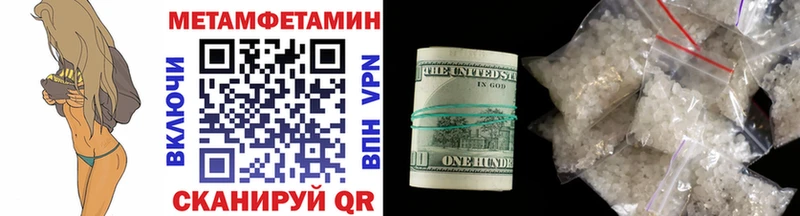 Метамфетамин мет  Алатырь 