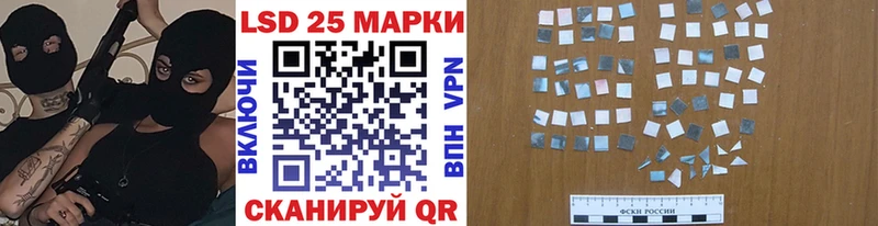 Наркотические марки 1,8мг  MEGA маркетплейс  Алатырь 